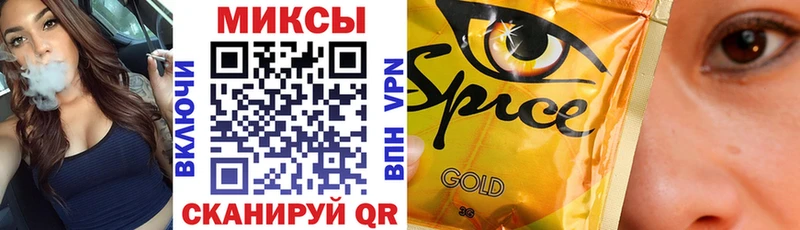 наркота  Миасс  БУТИРАТ оксибутират 