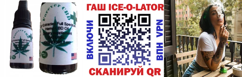 цена Миасс Печенье с ТГК конопля