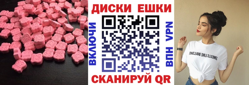 Ecstasy TESLA Миасс