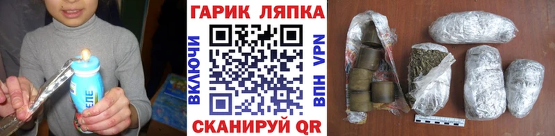 где купить   Миасс  Гашиш гарик 
