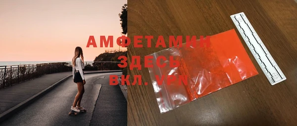 синтетический гашиш Армянск
