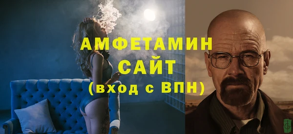 синтетический гашиш Армянск