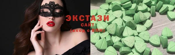 2c-b Арсеньев