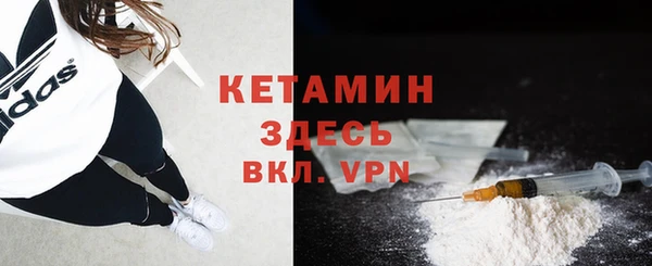 молекула духа Абинск