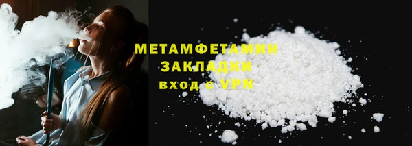 синтетический гашиш Армянск