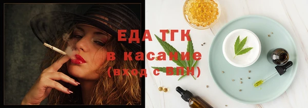 каннабис Абаза