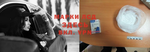 2c-b Арсеньев