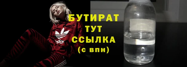 2c-b Арсеньев