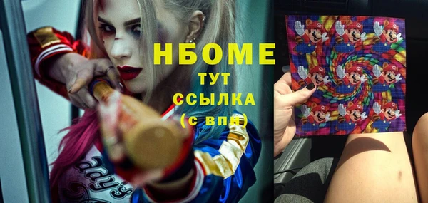 синтетический гашиш Армянск