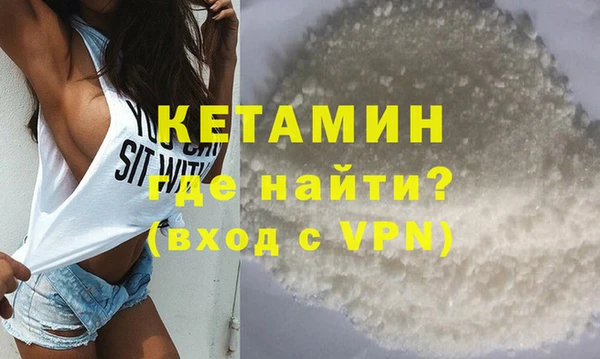 синтетический гашиш Армянск