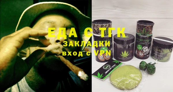 синтетический гашиш Армянск
