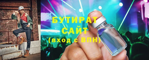 2c-b Арсеньев
