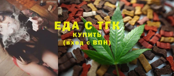 синтетический гашиш Армянск