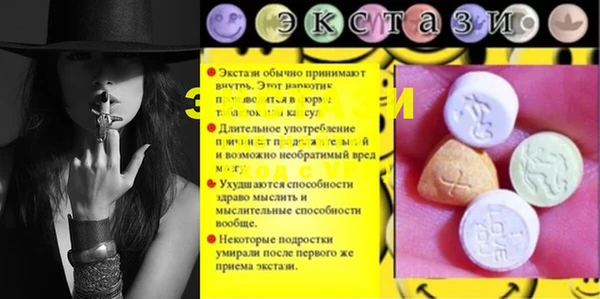 сатива Аркадак