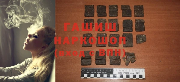 2c-b Арсеньев