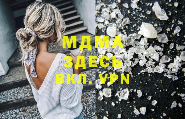 2c-b Арсеньев