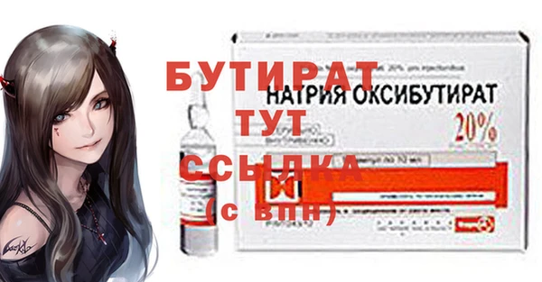 2c-b Арсеньев
