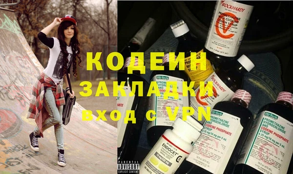 синтетический гашиш Армянск