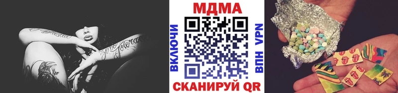 МДМА молли  цены   Миасс 