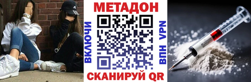 магазин    Миасс  МЕТАДОН белоснежный 