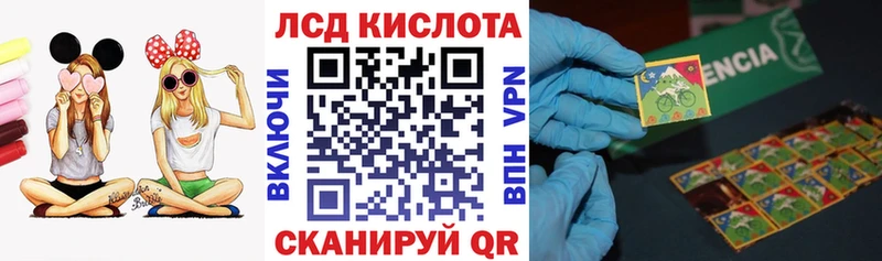 Наркотические марки 1,5мг  Миасс 