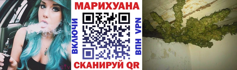 Бошки Шишки Amnesia  МЕГА как войти  Миасс 